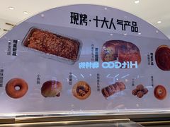 -卡玛王子·面包·蛋糕(南山宝能环球汇店)