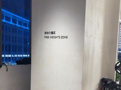 -YCHL FIT 健身(星寰店)