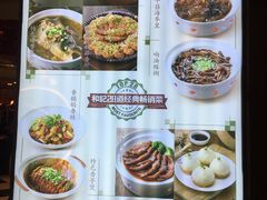 菜单-和记小菜(七宝店)