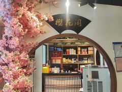 -鸽舞笙平金牌烧鸽子·融合菜(鲁谷店)