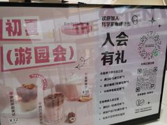 -科学家咖啡(恒隆广场店)