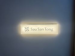 -Fundi张玉珊修身堂·indiba·BTL科技瘦身