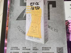 -JPG coffee(广州体育西店)