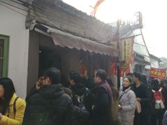 -鸡脚旮旯平江路店