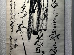 -奥加美术馆