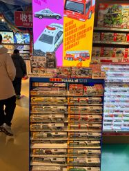 -Hamleys哈姆雷斯(东方福来德店)