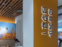 -吉野家(回龙观同成街店)