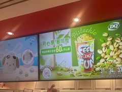 -DQ·蛋糕·冰淇淋(徐东销品茂店)