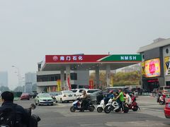 -中国石化南门石化加油站(和平中路)