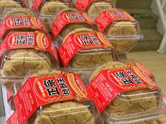 -味多美蛋糕(双安店)