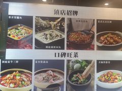 -洞庭家宴·头牌甲鱼(广渠门店)