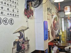 -香辣爆肚面(钟楼店)