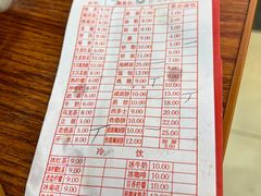 -恒兴发茶店(水巷口店)