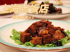 -上海老饭店(北京分店)
