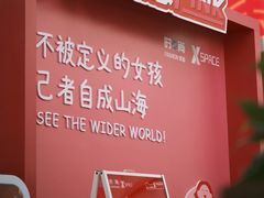 -南京时尚莱迪购物广场(正洪街店)