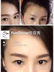 点击看大图 -Yue Show馨选·半永久纹眉纹眼线