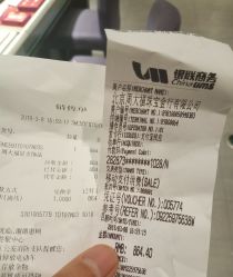 -周大福CHOW TAI FOOK(荟聚购物中心西红门店)
