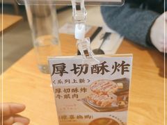-味太助·银饭食堂(中华城店)