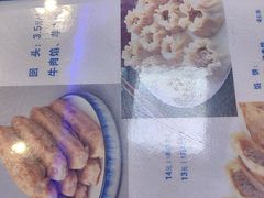 -清真·盛京白记 小骨头羊汤馆(南八马路店)