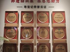-寻宝记绍兴菜(状元店)