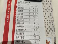 -兴悦酒家(环市东路店)