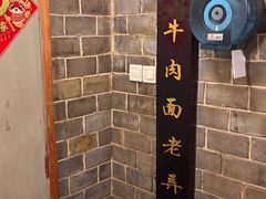 -张记牛肉面馆(天津路店)