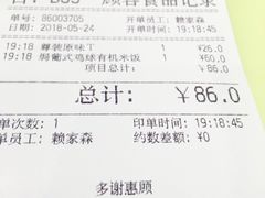 账单-翠华餐厅(宝安壹方城店)
