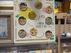 -三生有信(豫园商城店)