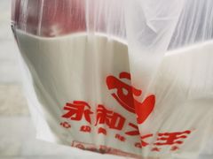 -永和大王(茉莉上新·共和新路店)