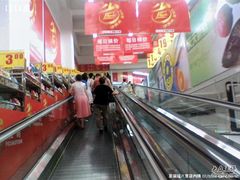 -家乐福(八宝街店)