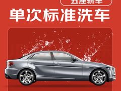 -京东养车(立汤路店)