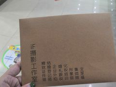 -iF摄影•全家福•证件照•形象照(南山店)
