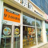 省钱攻略｜5.9吉野家承包我一周早餐