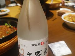 -富正毅三下锅·湘西韵味(天门山索道店)