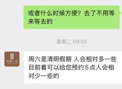 -和颜一美轻医美连锁