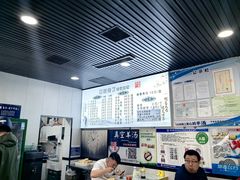 -清真喜兰老丁羊汤特色小吃