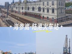 -符拉迪沃斯托克火车站