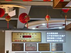 -老白清真烧烤(锦州旗舰店)