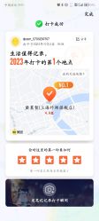 -黛莱皙护肤美妆