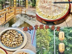 -陶缘一号·四季缘·老字号顺德菜·户外婚礼家宴(西滘店)