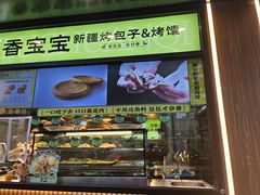 -丝路传奇·中国拉面航母店(北医三院店)