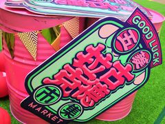 -大悦城(沈阳中街店)