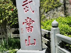 -武当山风景区