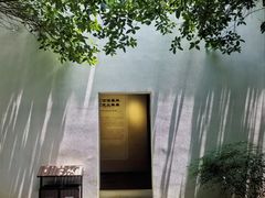 -南京市民俗博物馆(甘熙故居)