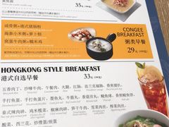 菜单-新旺茶餐厅·早餐·夜宵(仙霞店)