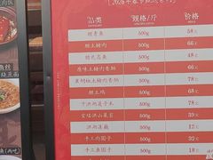 -回味黑鸭煲·始于2006(万松园店)