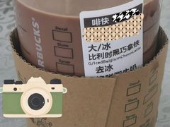 -星巴克(迪士尼小镇店)