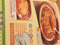 萨莉亚意式餐厅(河东万达店)-萨莉亚意式餐厅(河东万达店)
