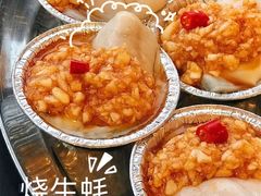 -旺记碳烤肥牛(总店)