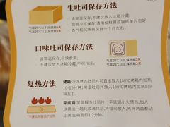 -银座仁志川·生吐司专门店(香港广场店)